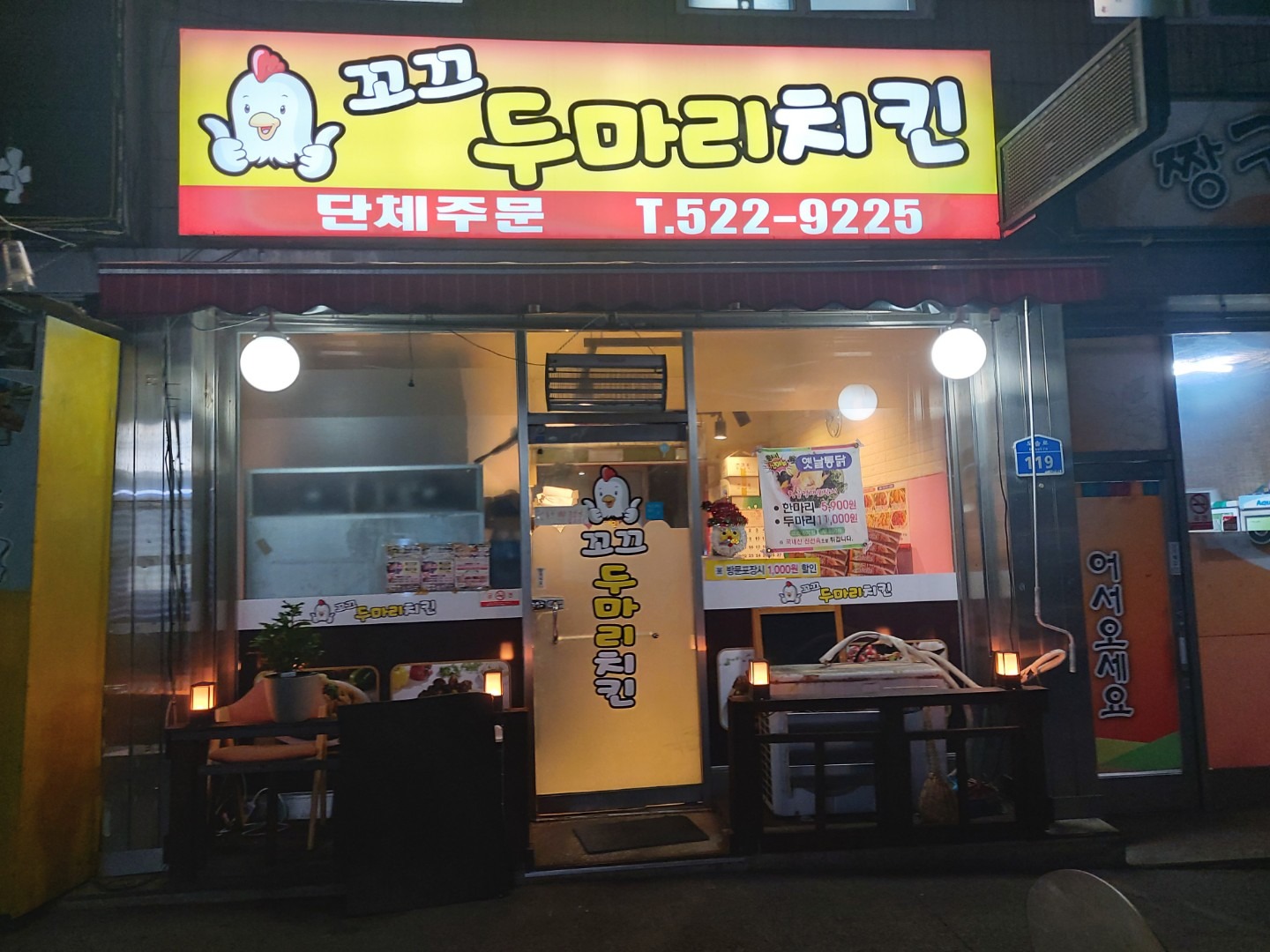 매물 썸네일