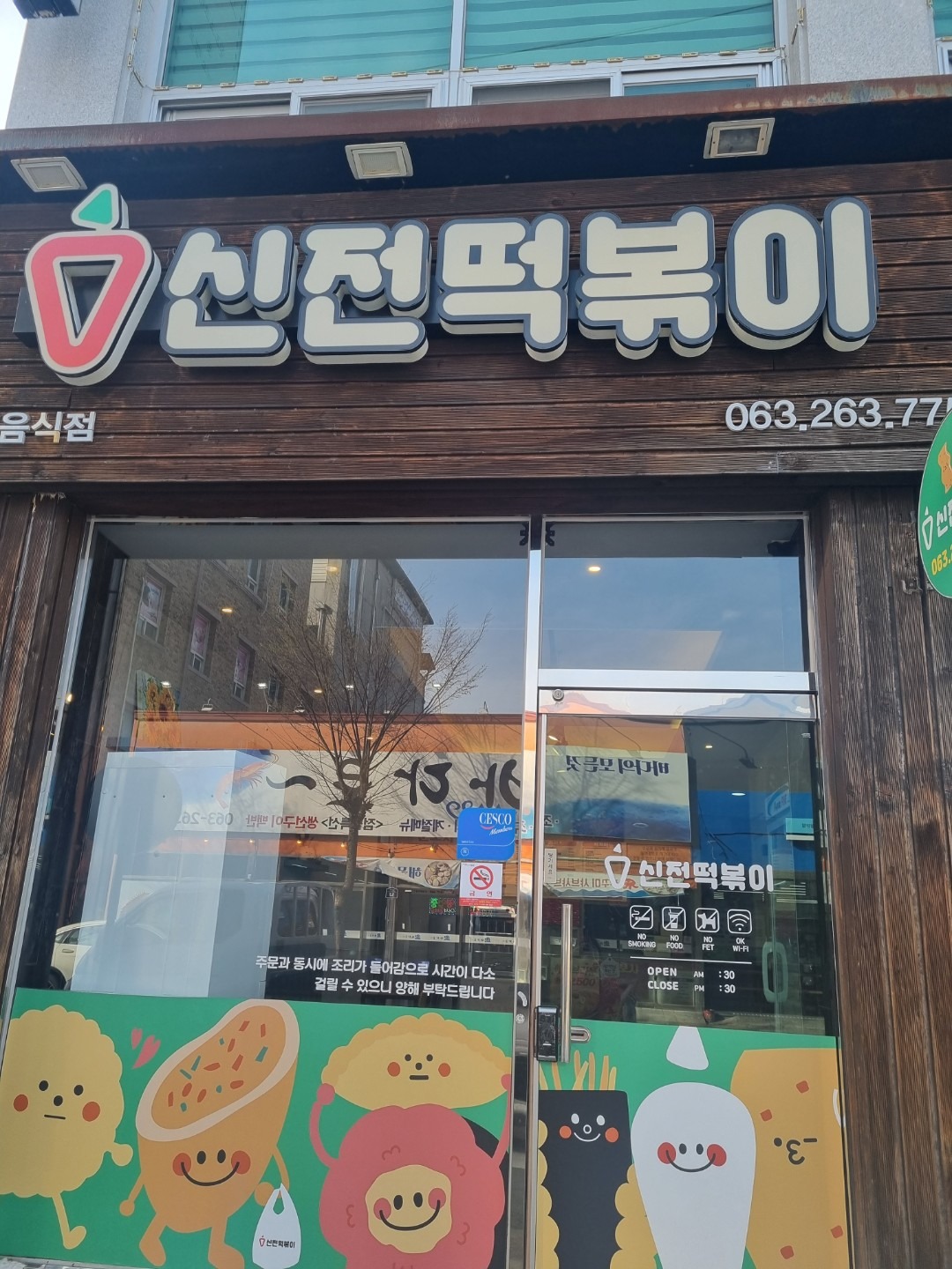 매물 썸네일