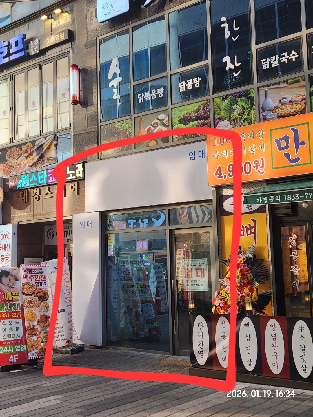 매물 썸네일