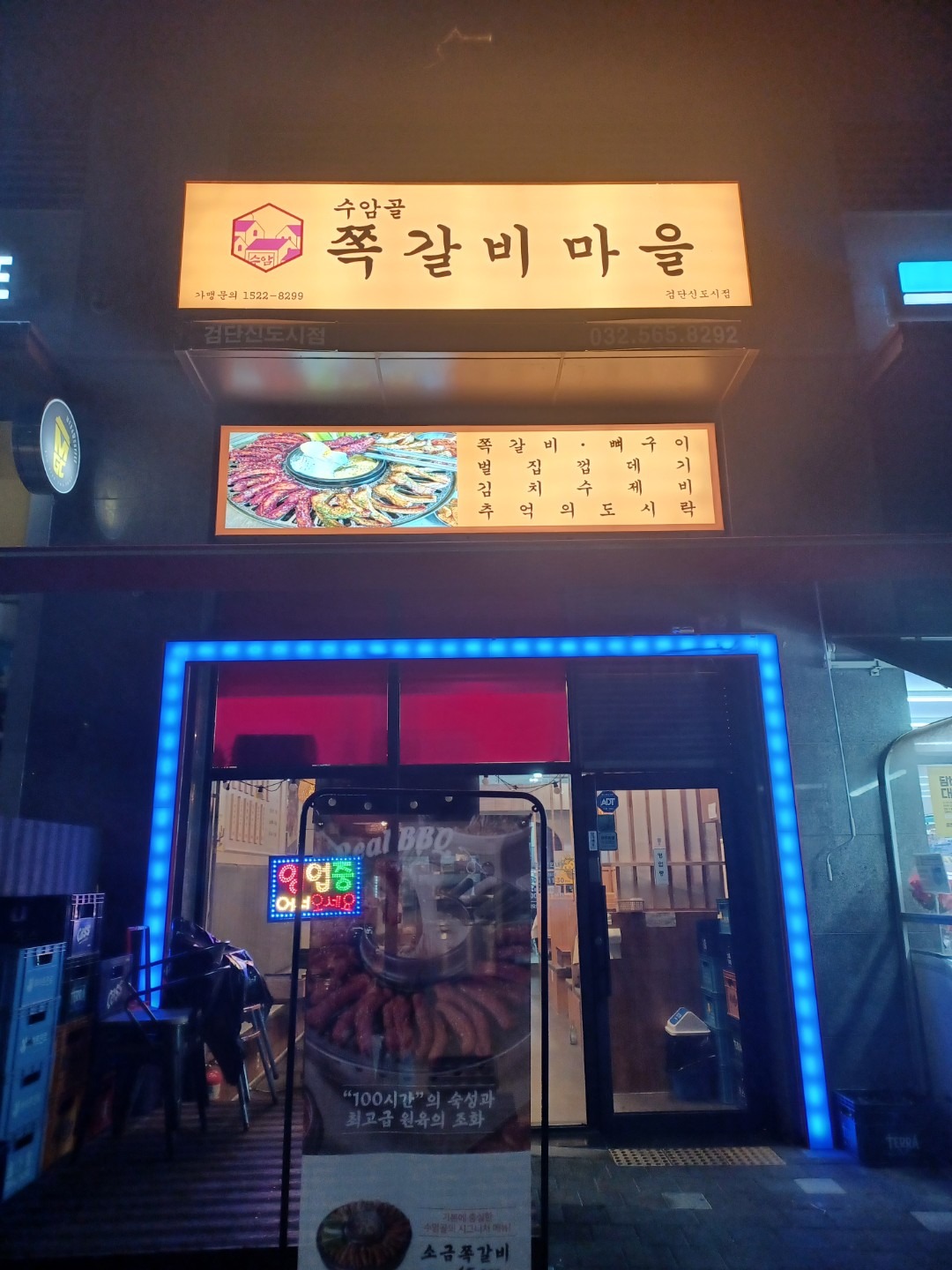 매물 썸네일