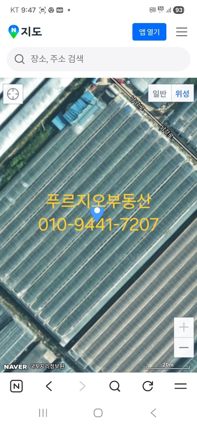 매물 썸네일