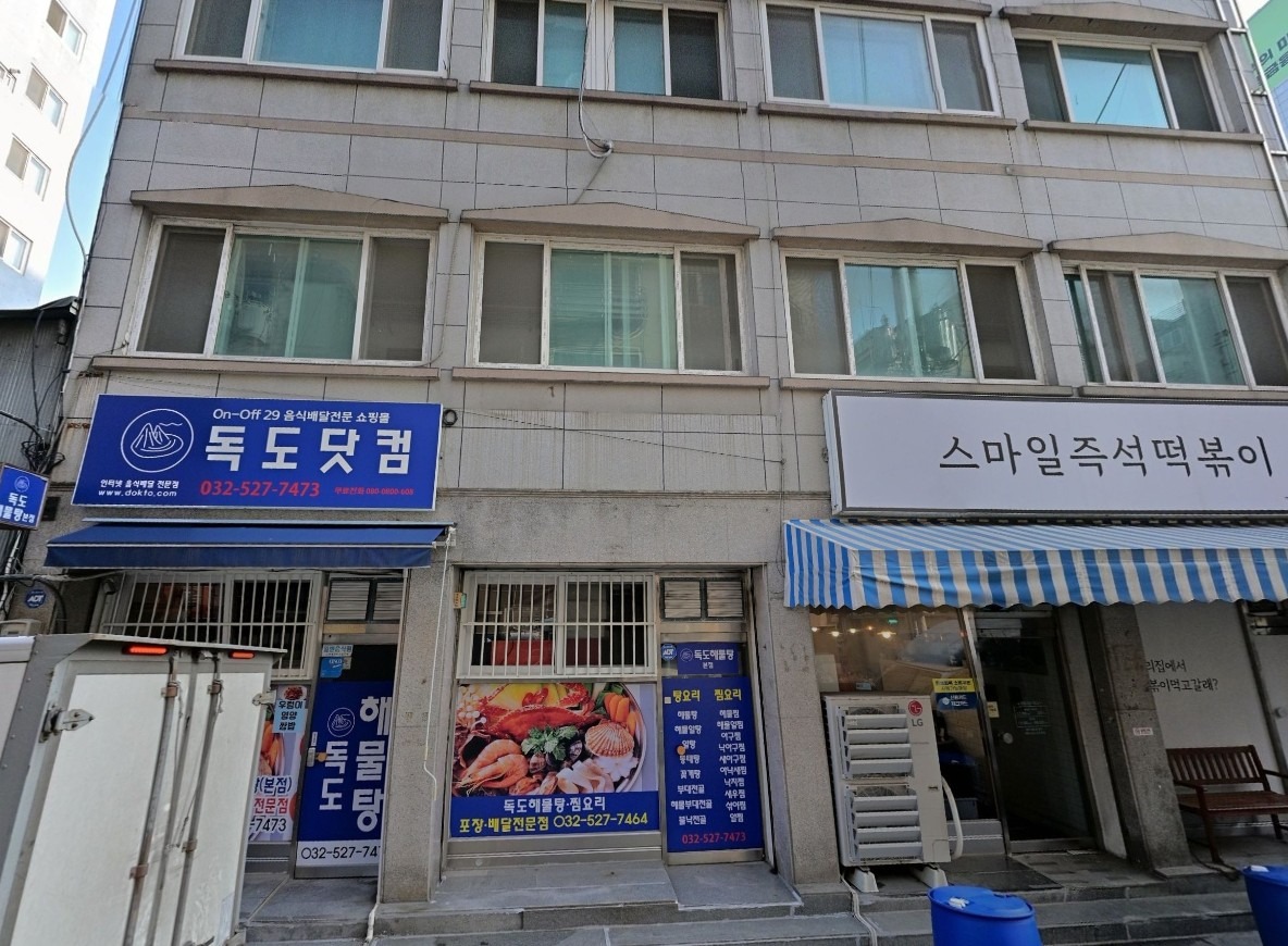 매물 썸네일