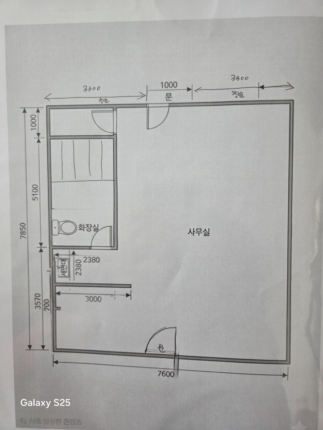 평면도