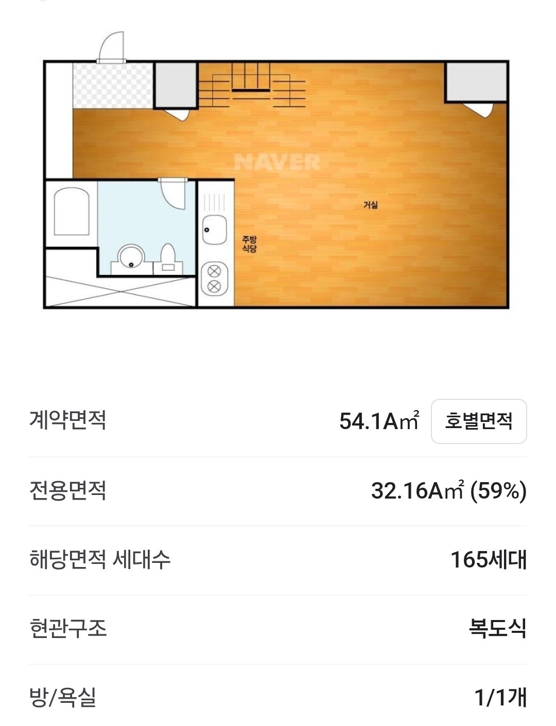 평면도