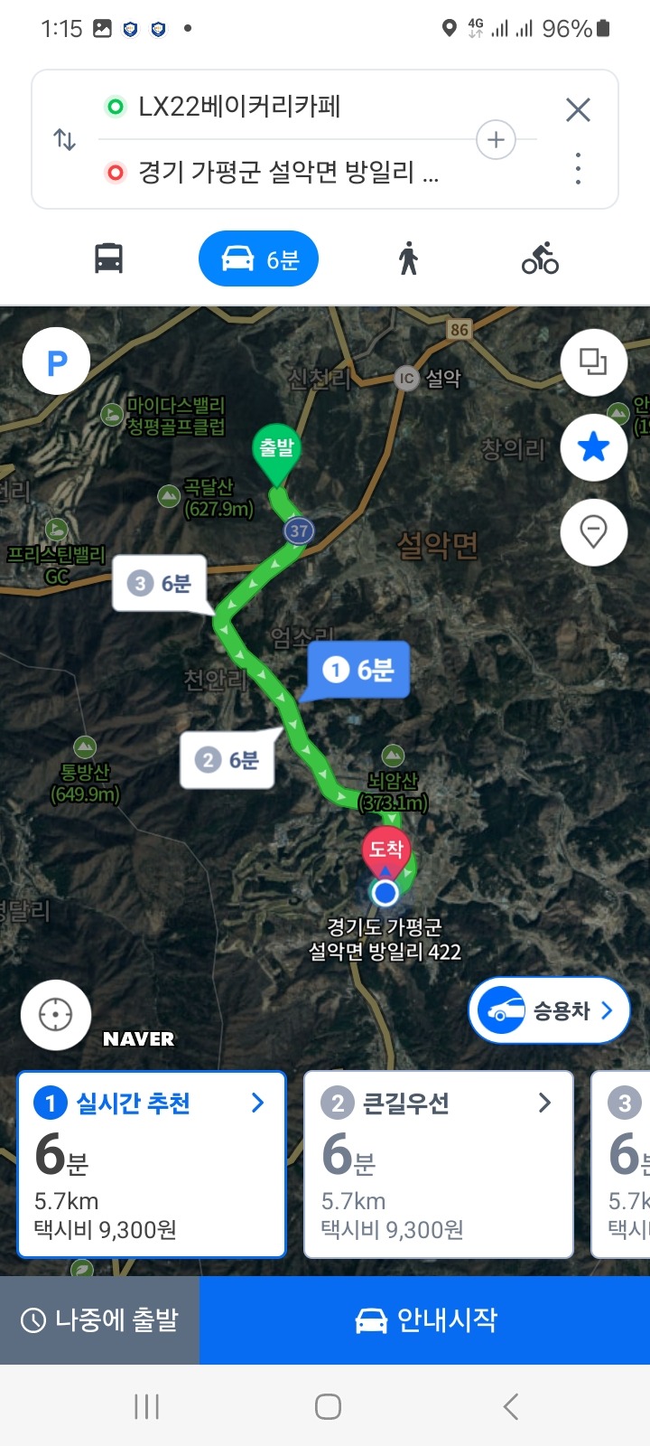 평면도