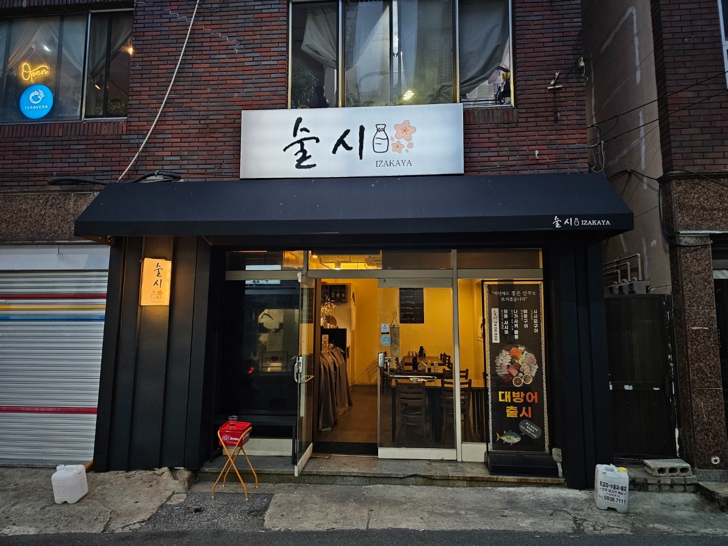 매물 썸네일
