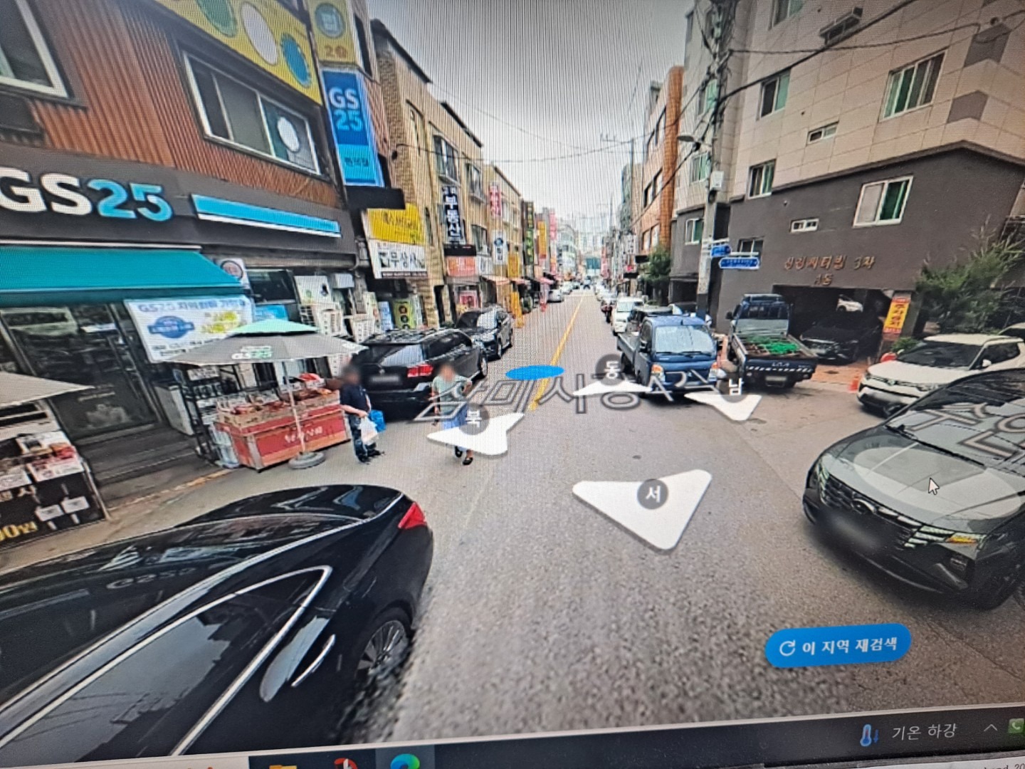 매물 썸네일