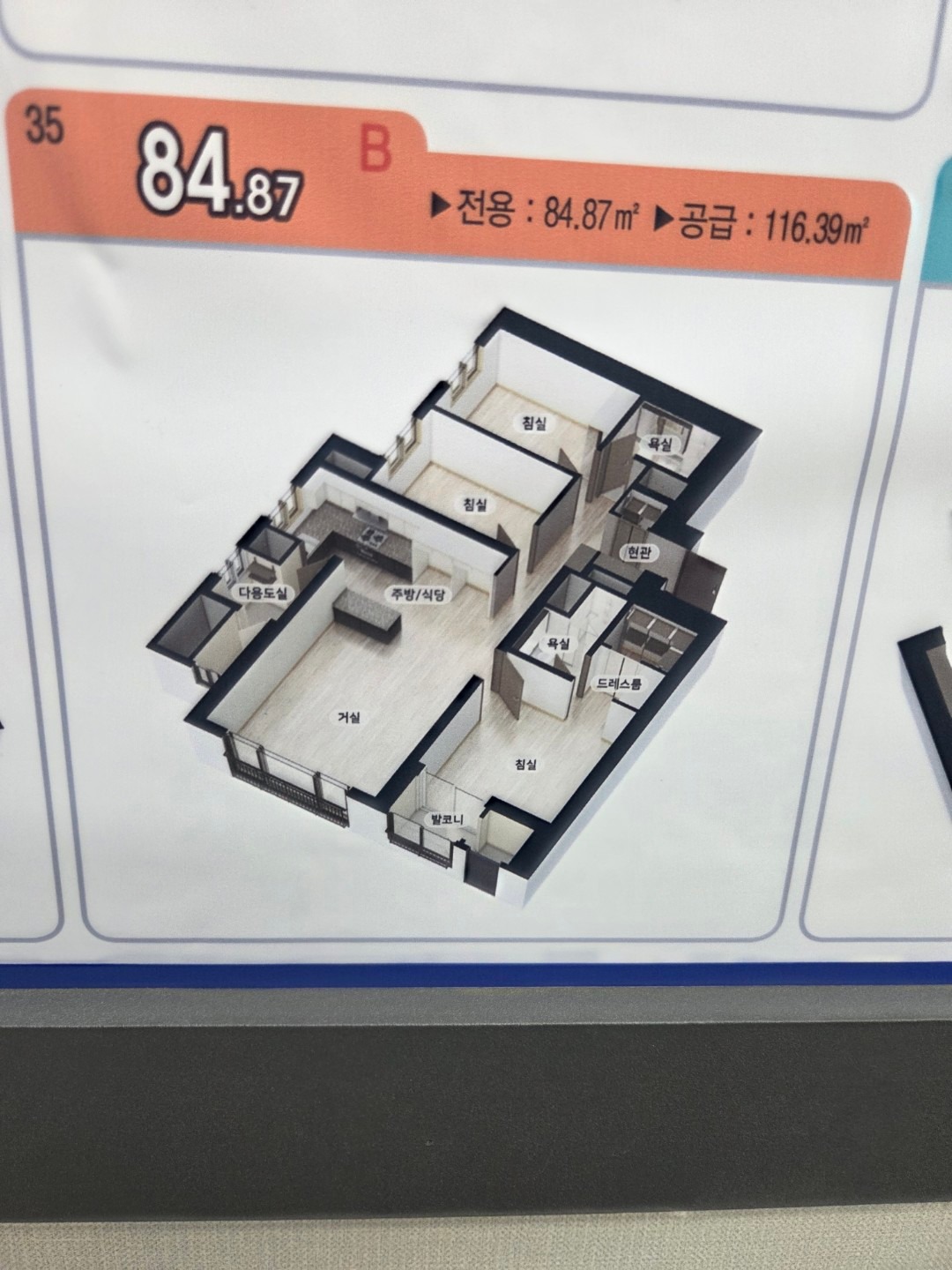 평면도