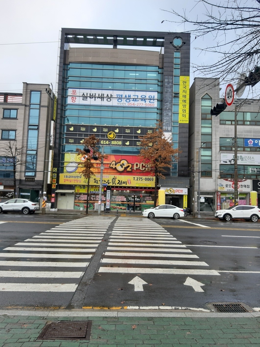 매물 썸네일