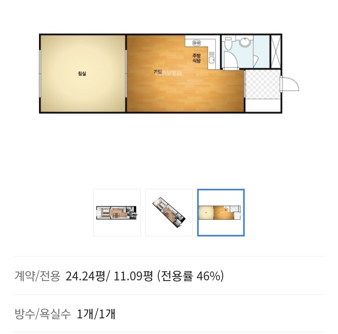 평면도