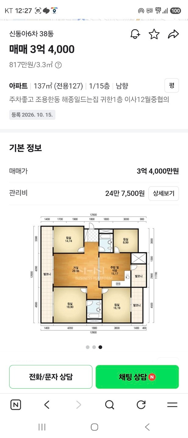 평면도