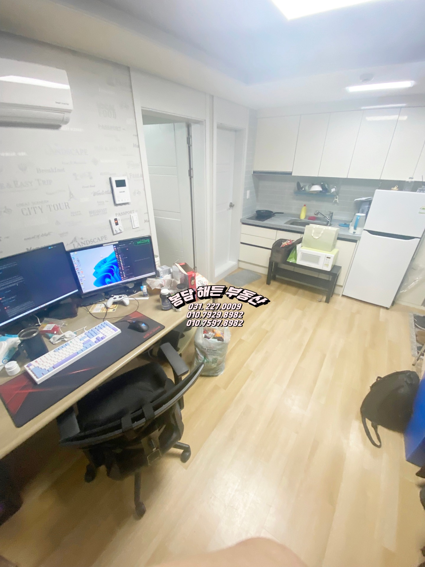 매물 썸네일