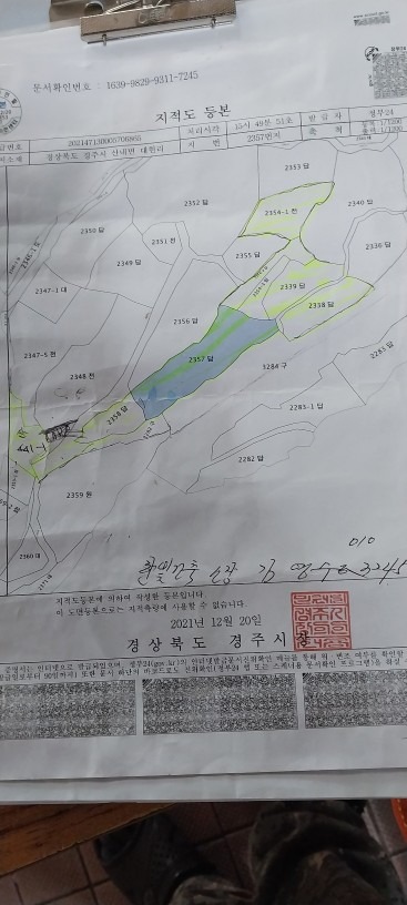 평면도