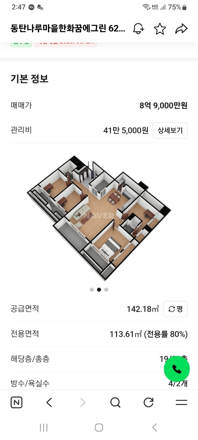 평면도