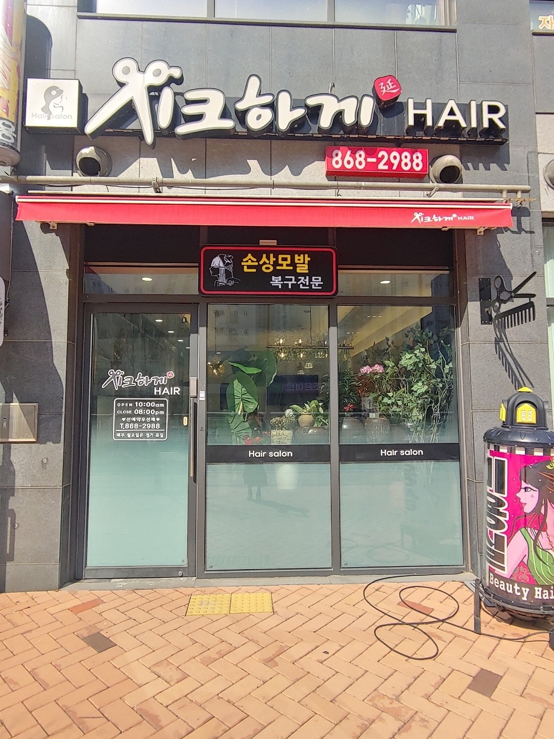 매물 썸네일