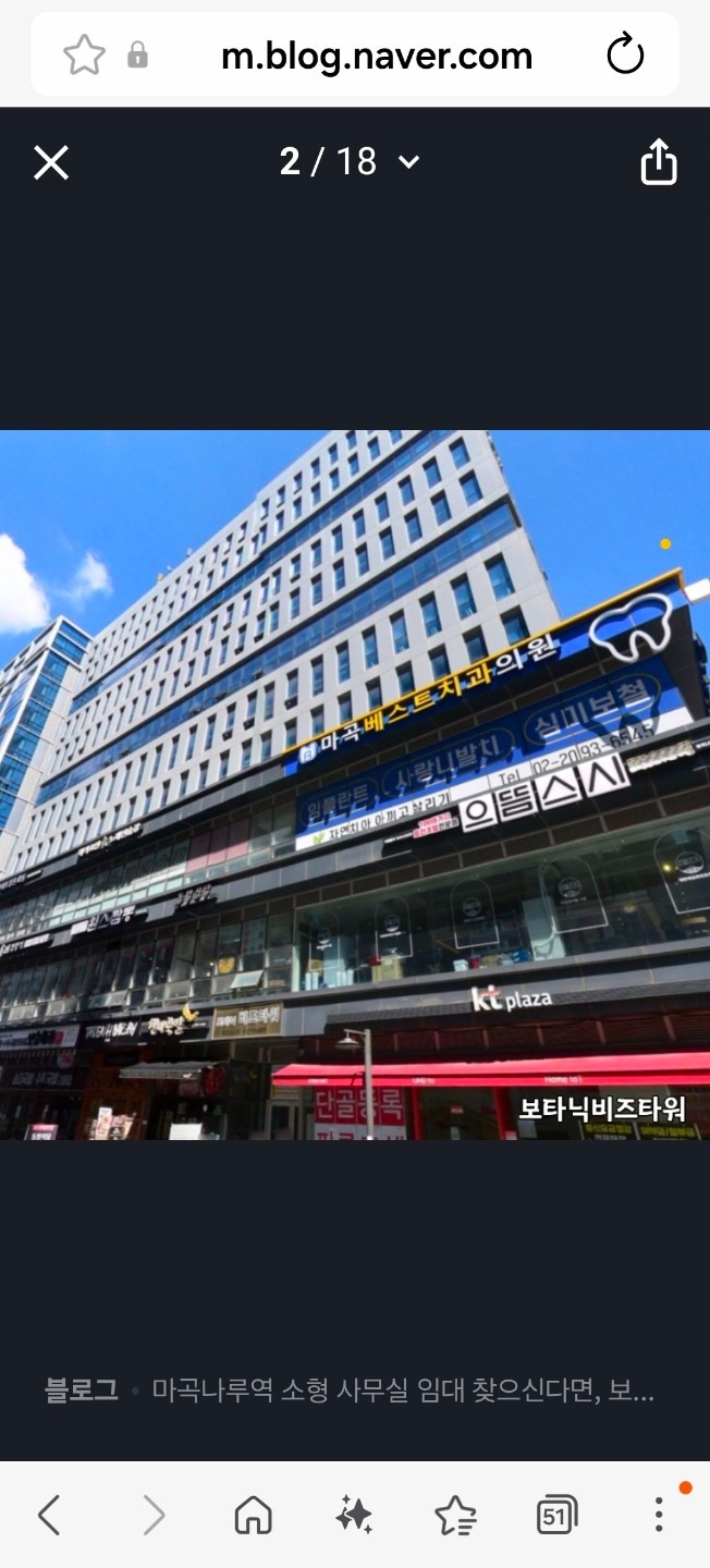 매물 썸네일