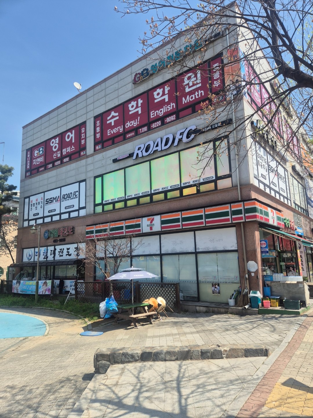 매물 썸네일
