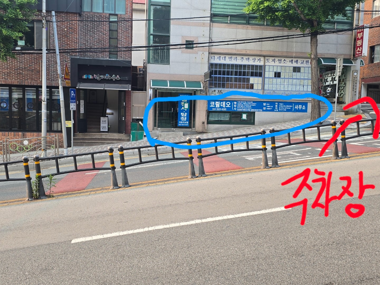 매물 썸네일
