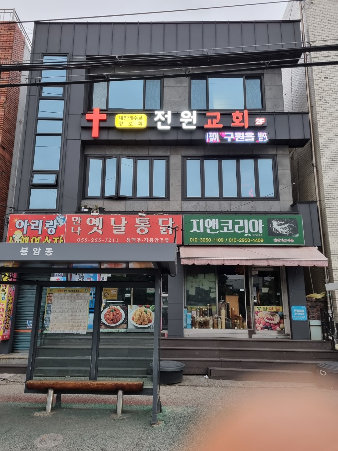 평면도