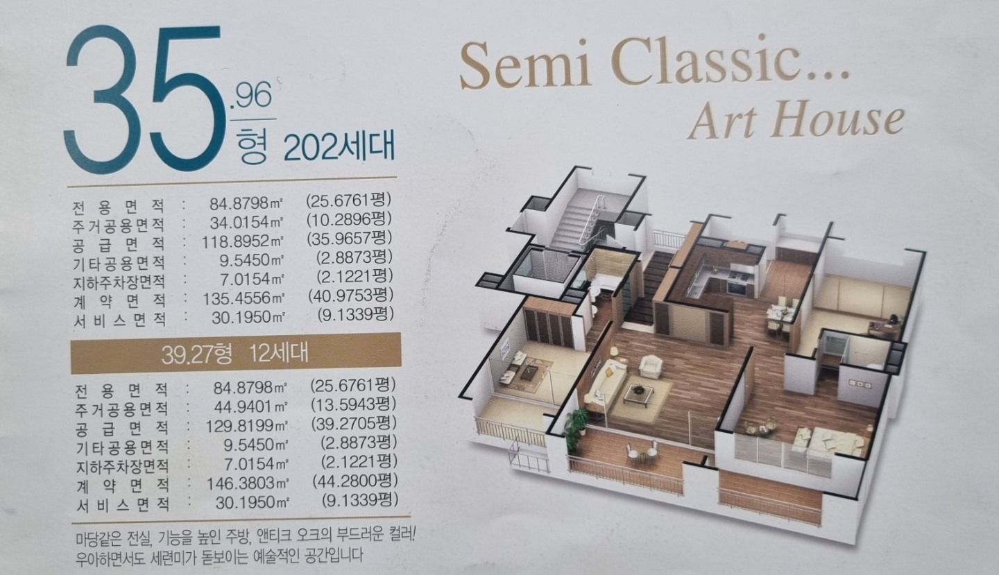 평면도