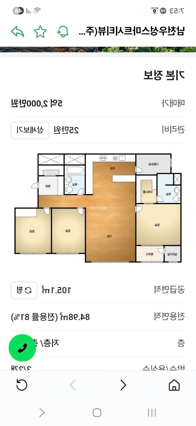 평면도