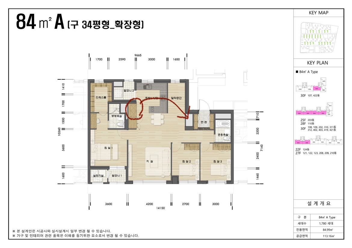 평면도