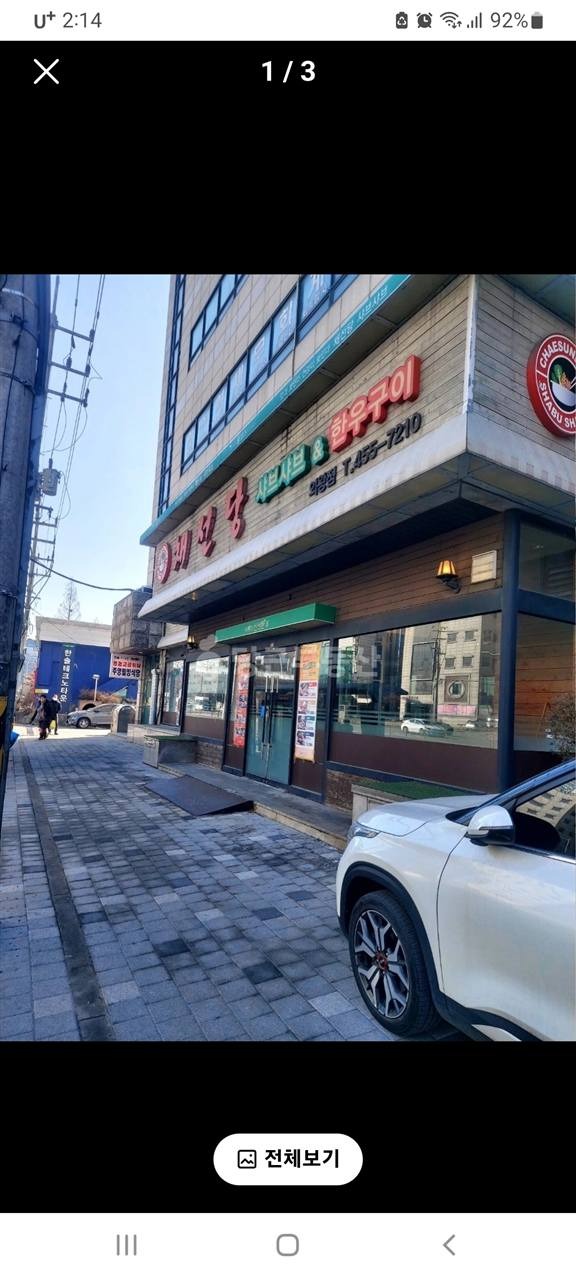 매물 썸네일
