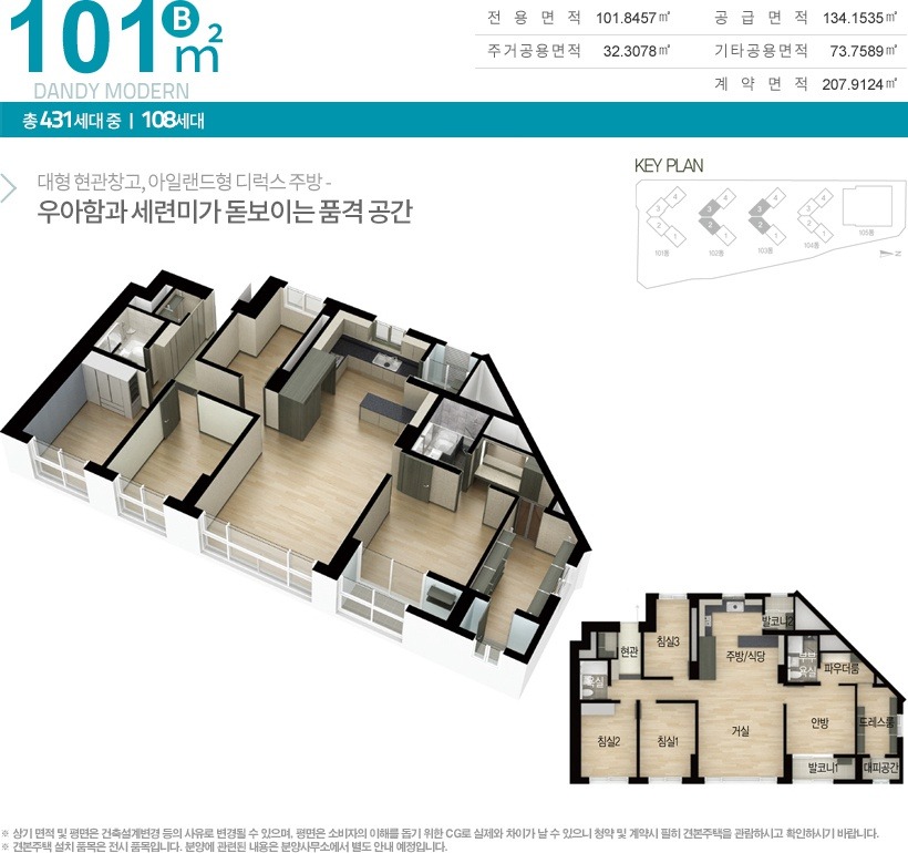 평면도
