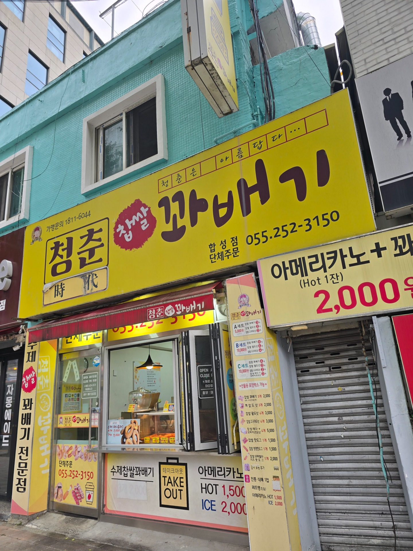매물 썸네일