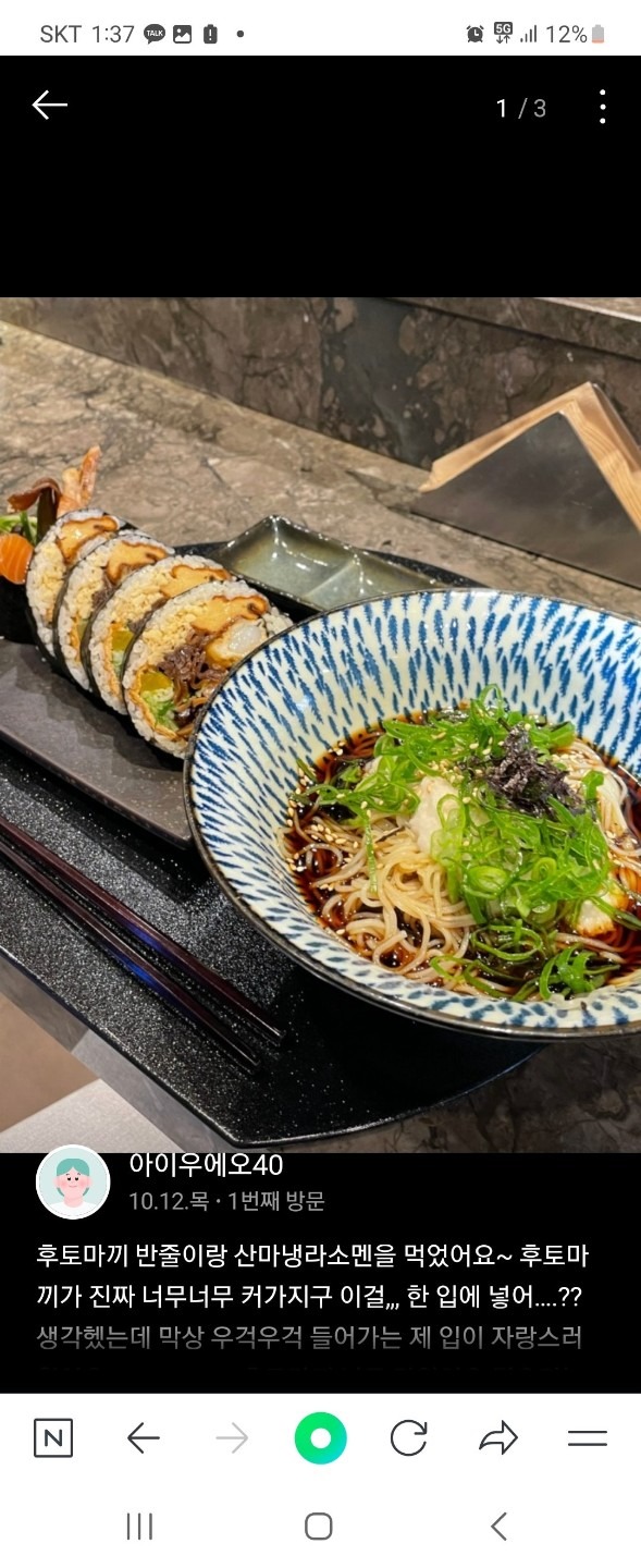 평면도