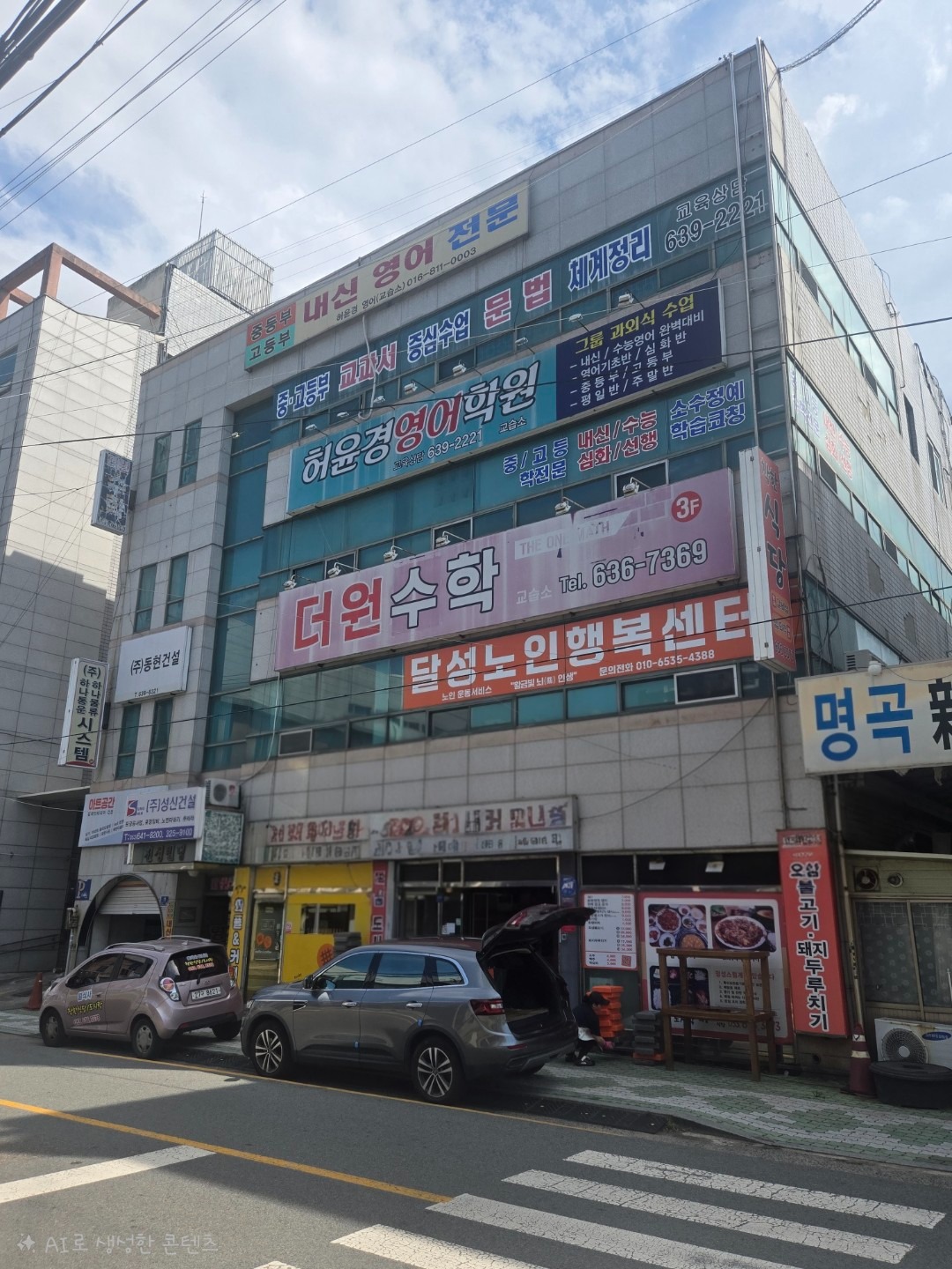 매물 썸네일