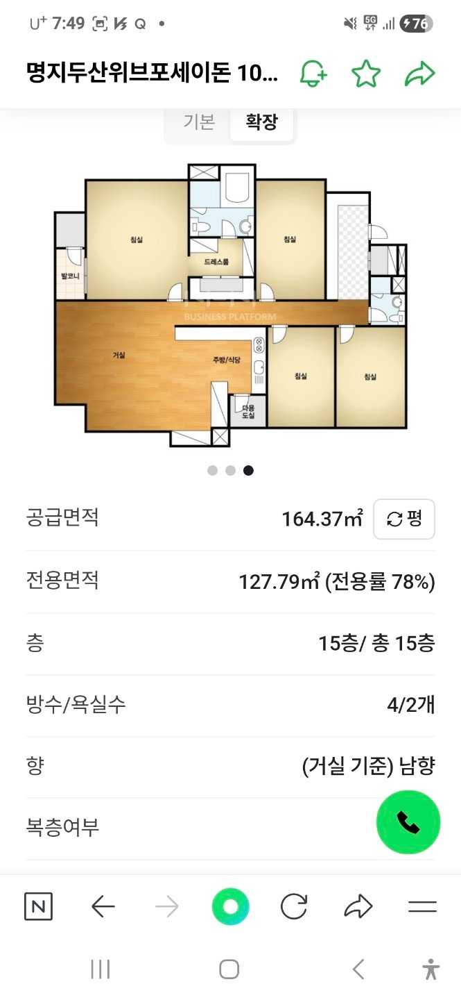 평면도