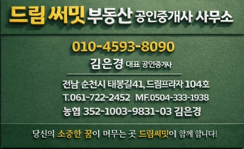 매물 썸네일