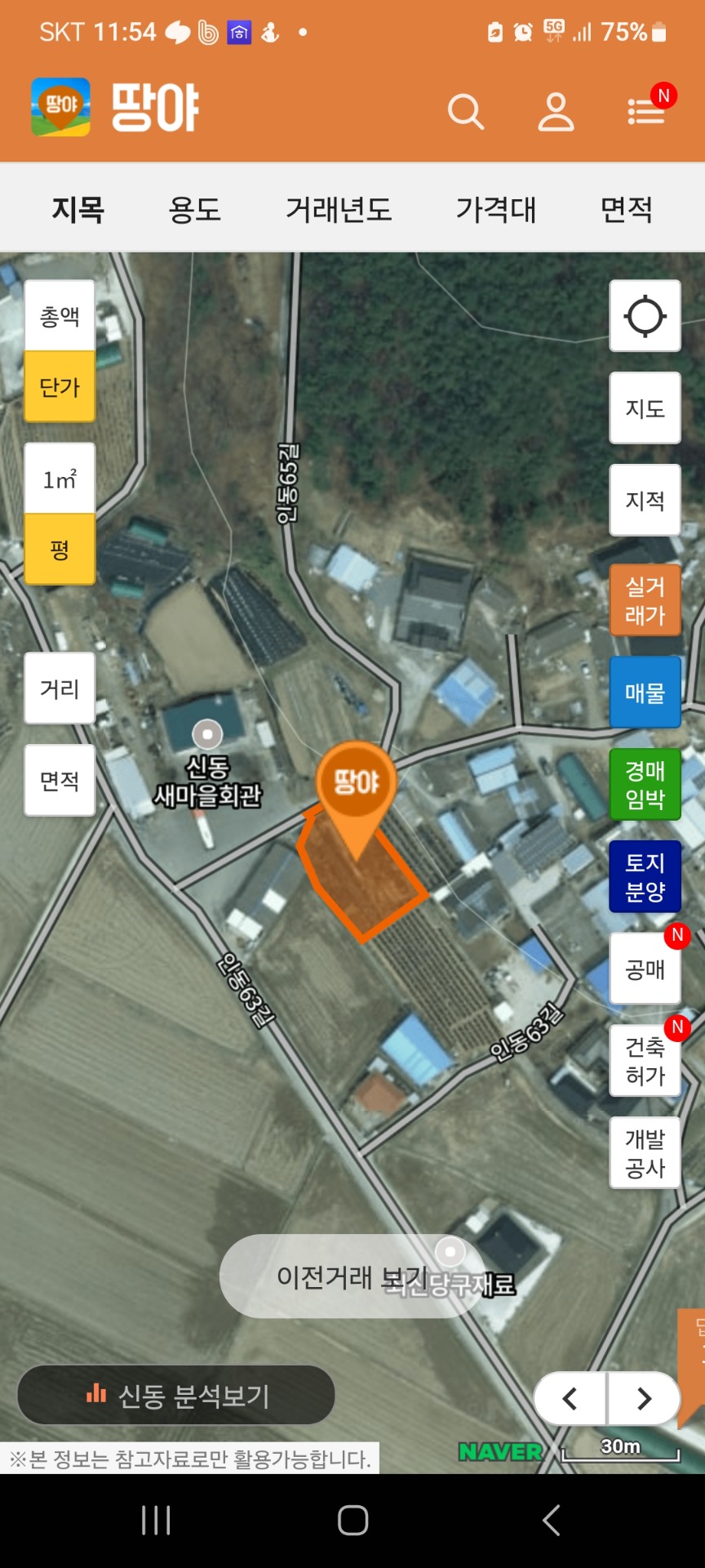 평면도