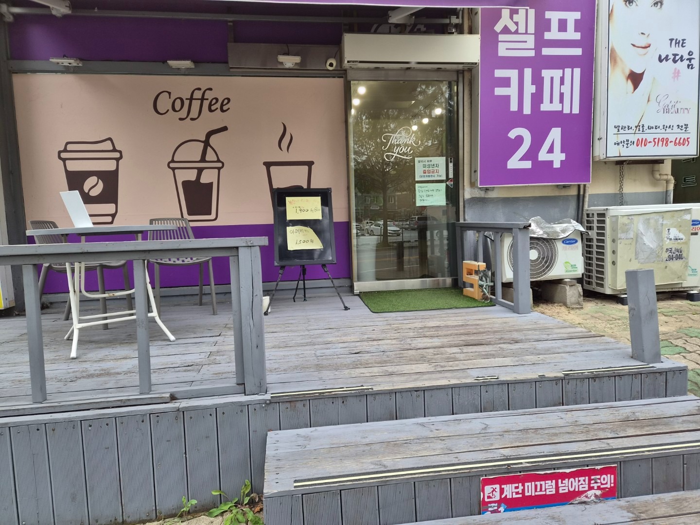매물 썸네일