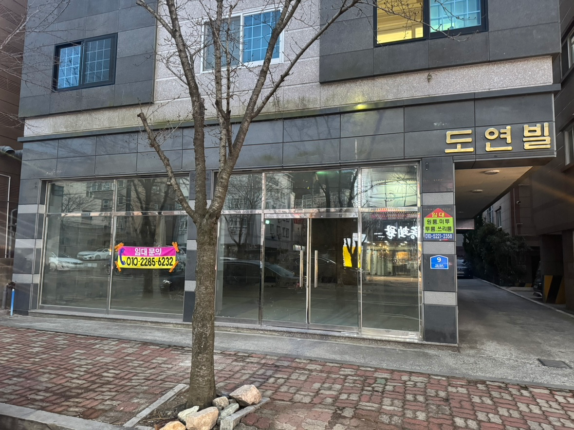 매물 썸네일