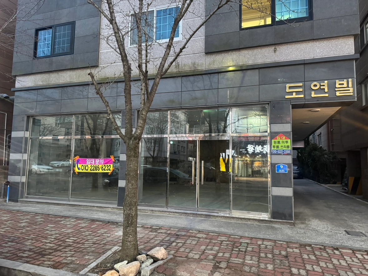 매물 썸네일