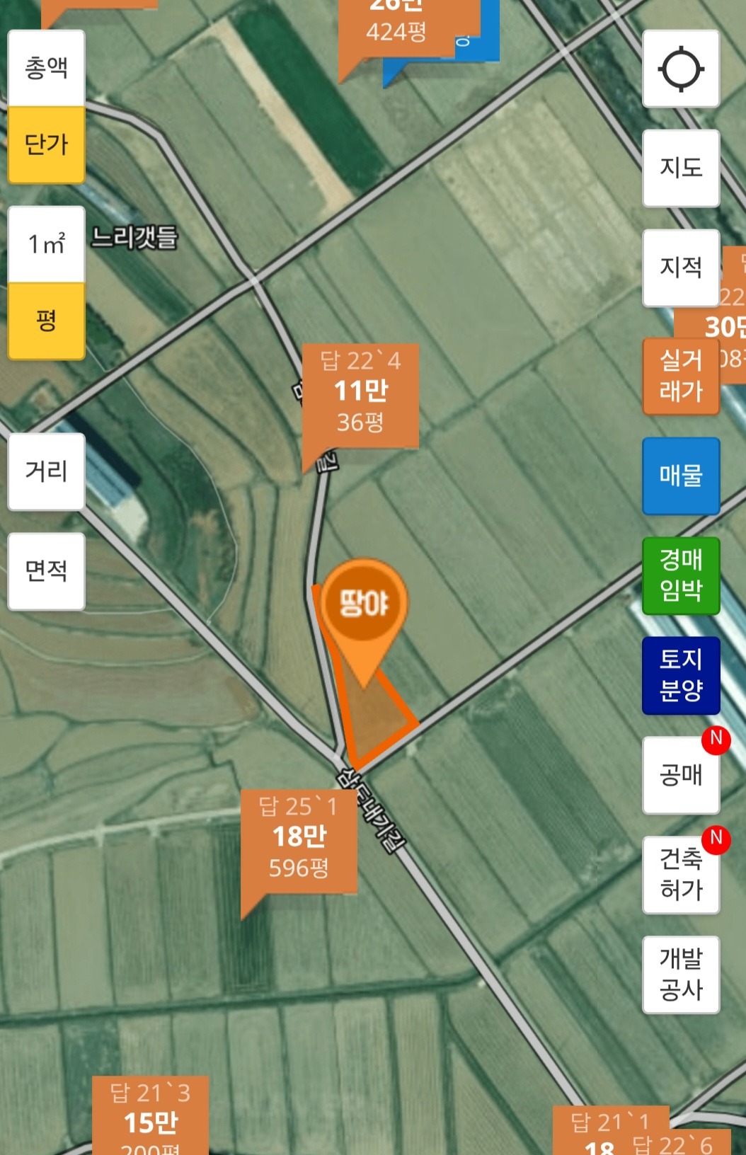 매물 썸네일