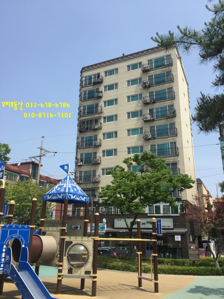 매물 썸네일