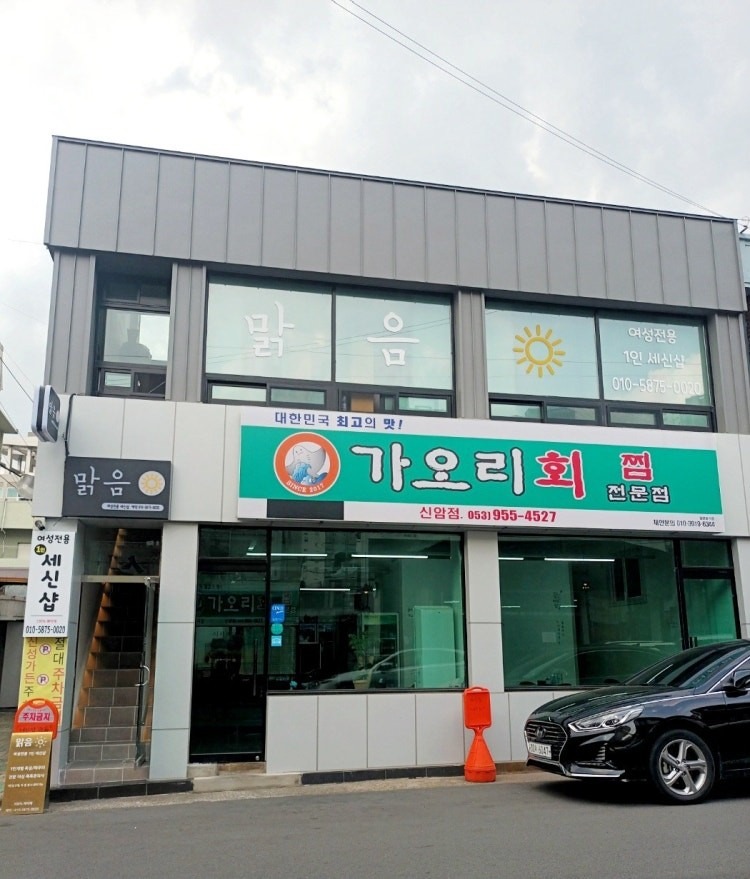 매물 썸네일