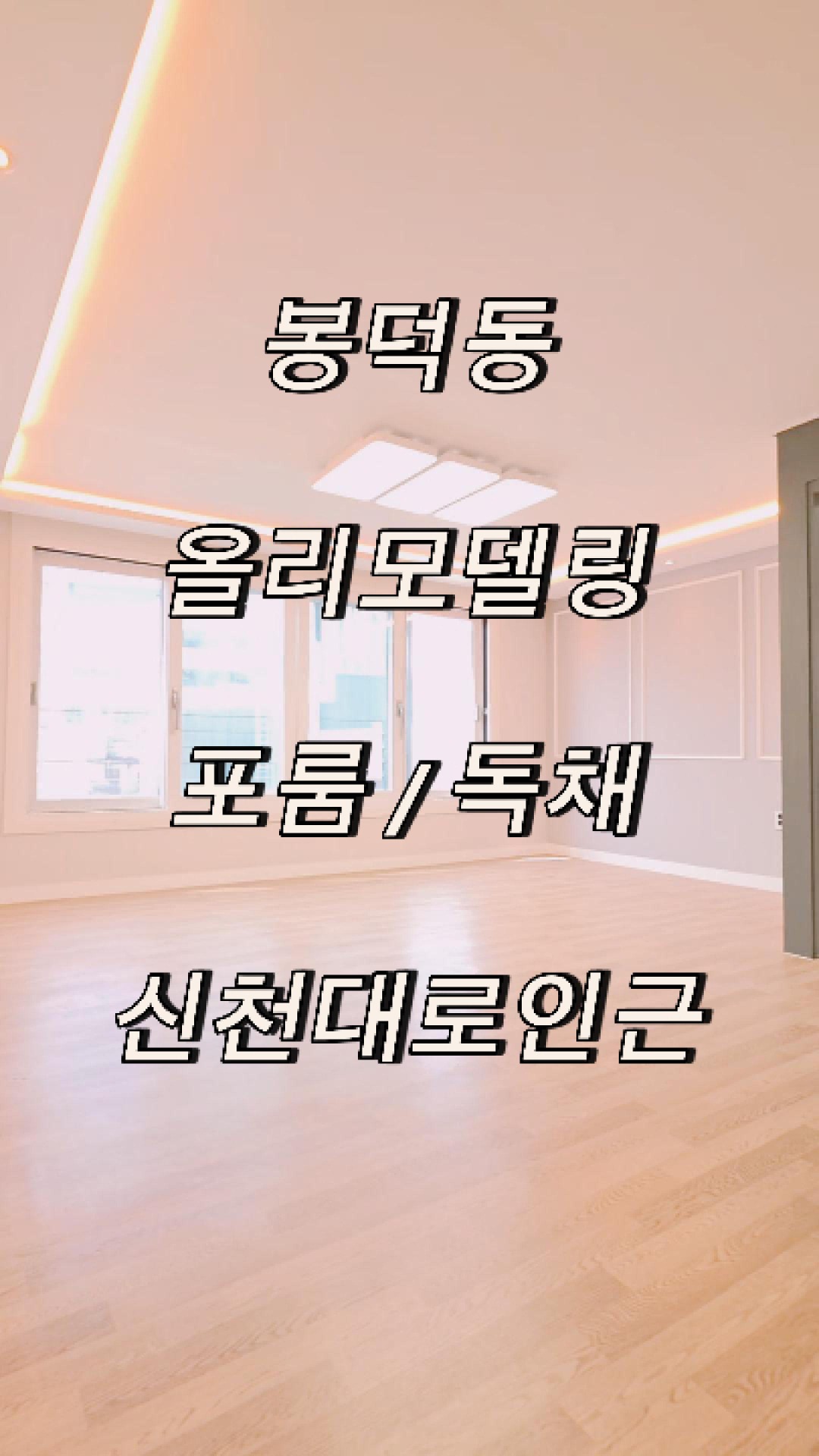 매물 썸네일