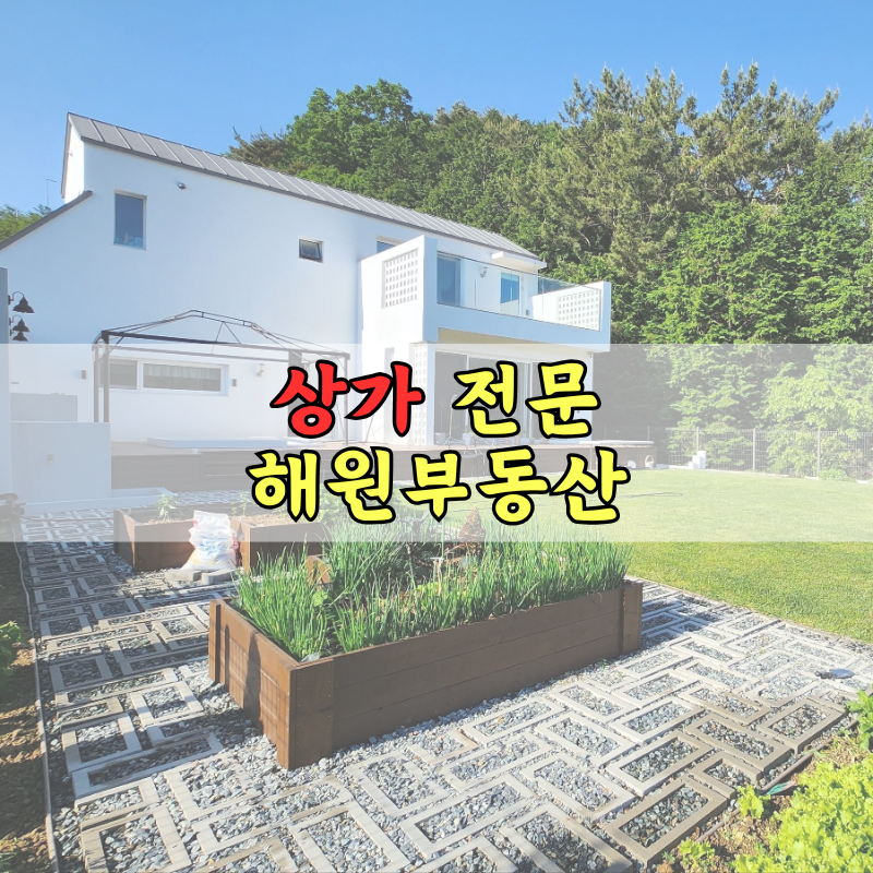 매물 썸네일