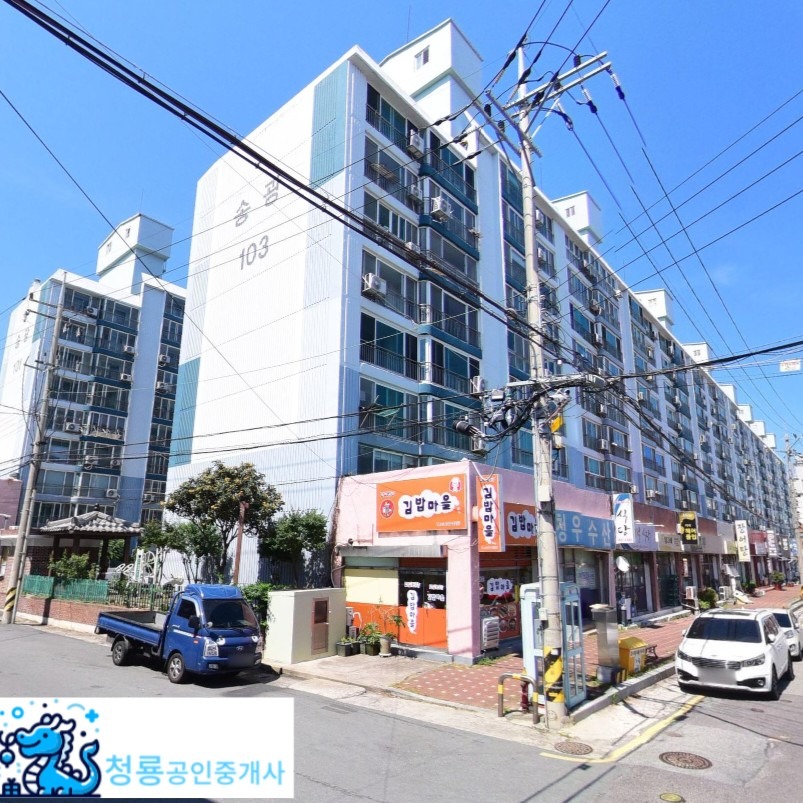매물 썸네일