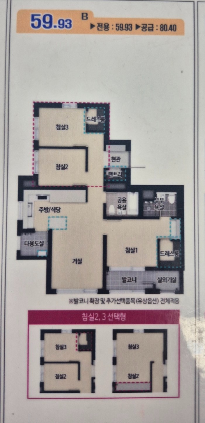 매물 썸네일