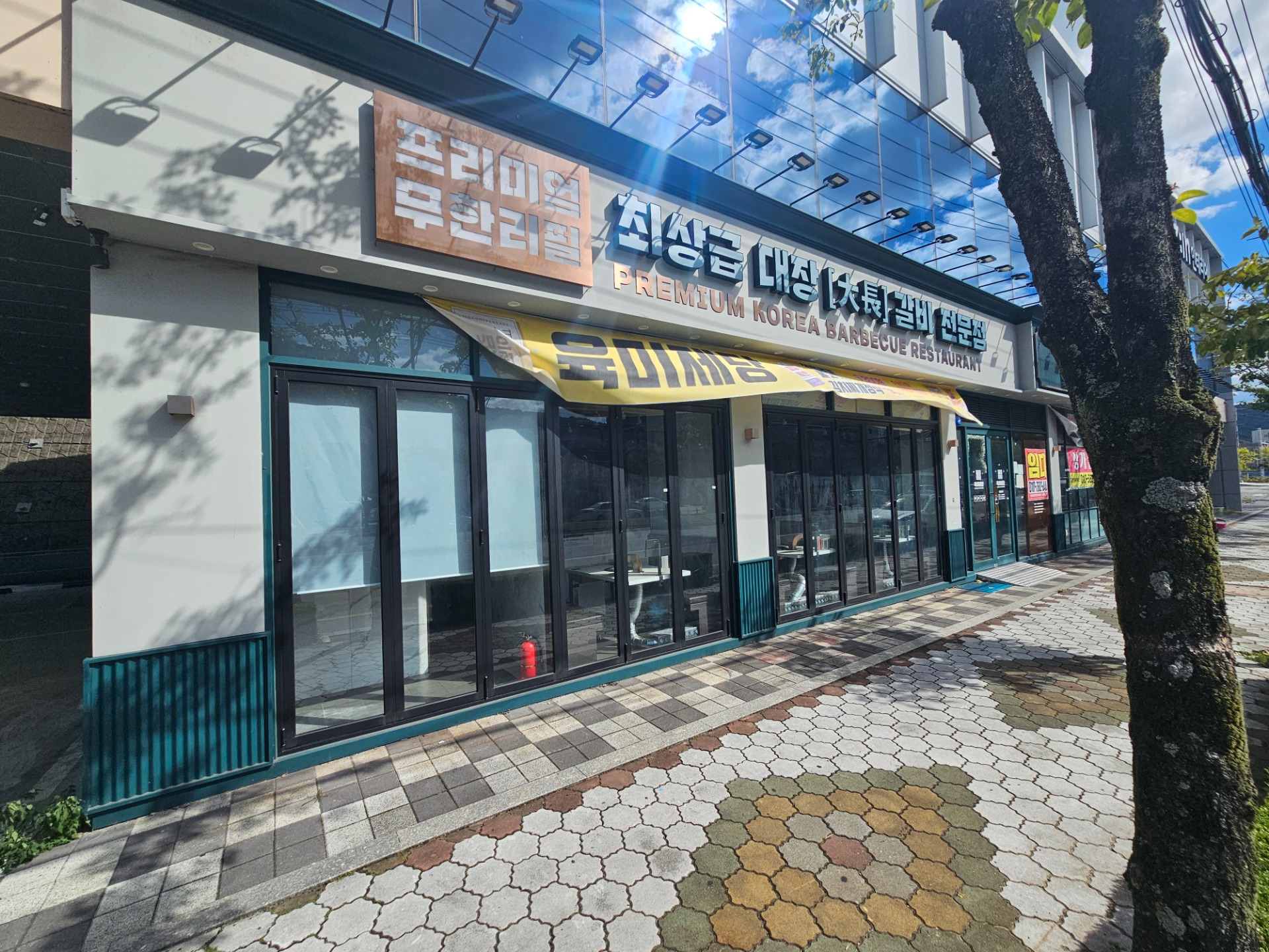 매물 썸네일