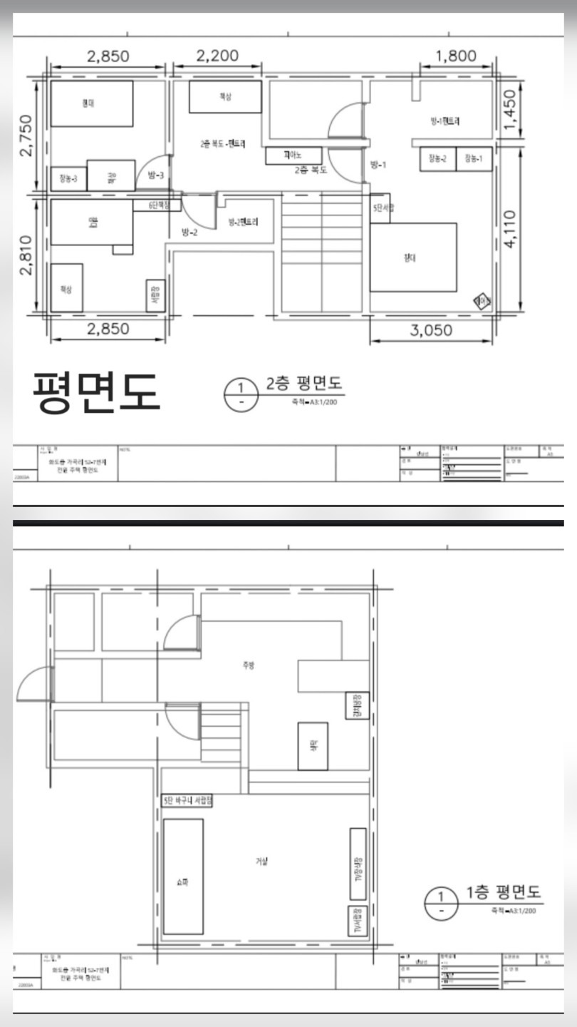 평면도
