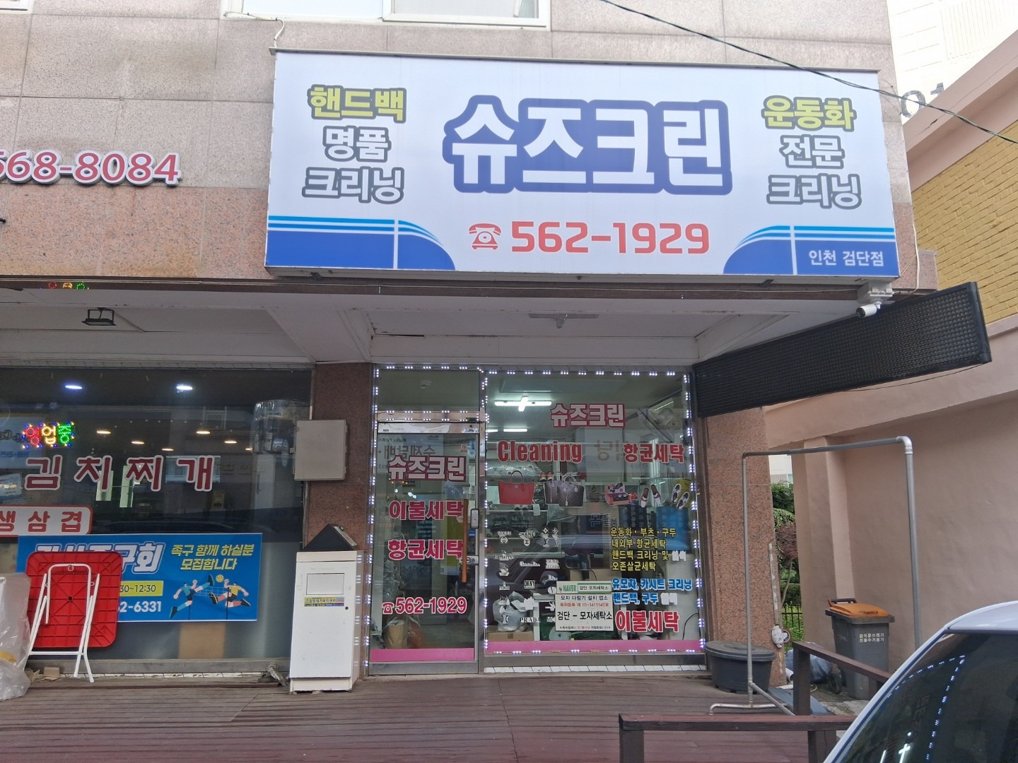 매물 썸네일
