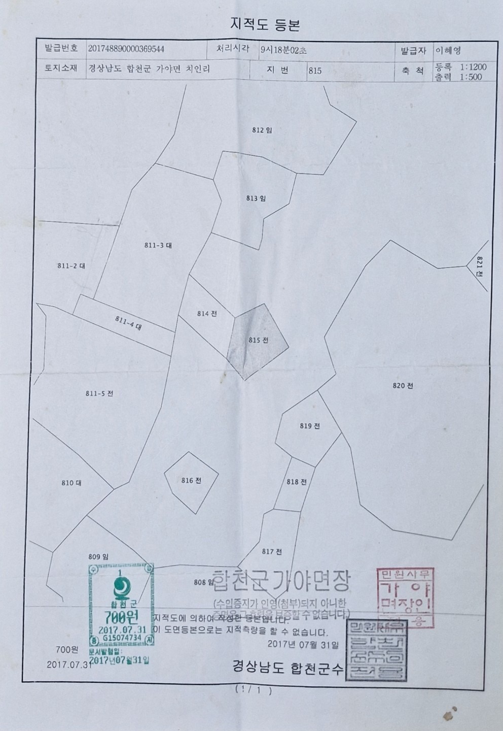 평면도