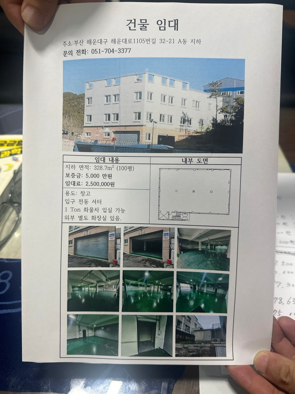 매물 썸네일