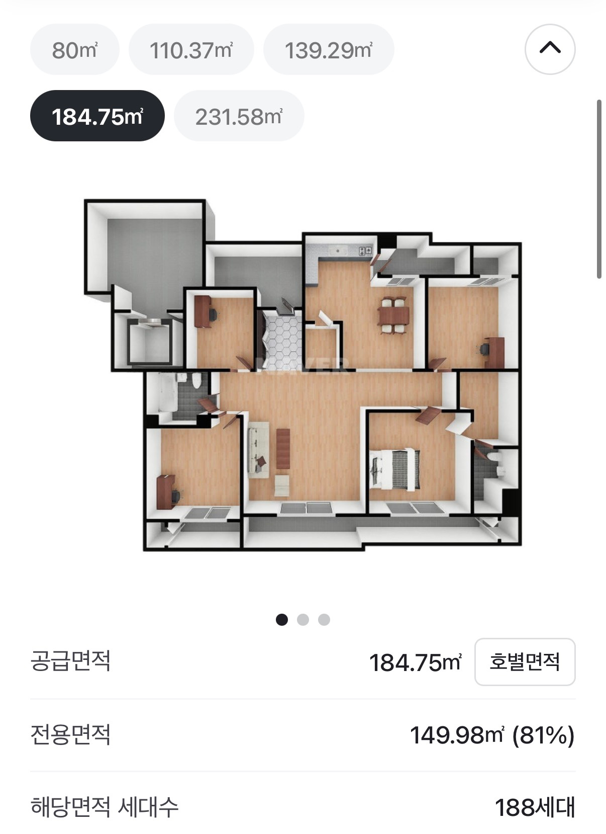 매물 썸네일